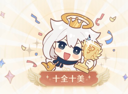 原神11月派蒙的十万个为什么答案大全