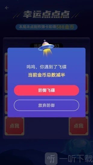 我是大玩家