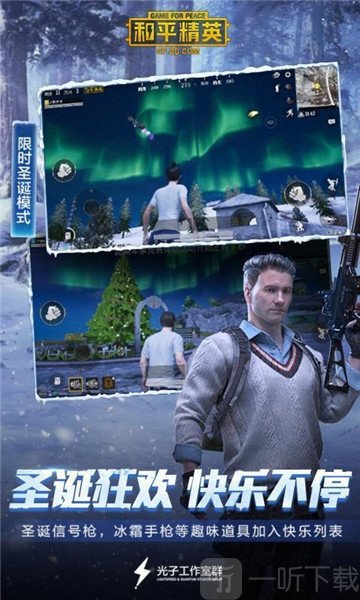 九月畫質修改助手