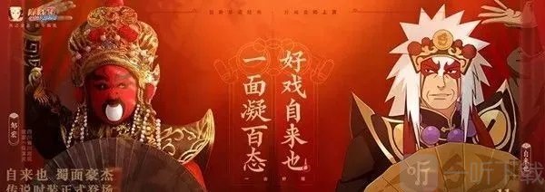 火影忍者手游自来也最新口令 自来也舞之豪杰口令奥义图一览