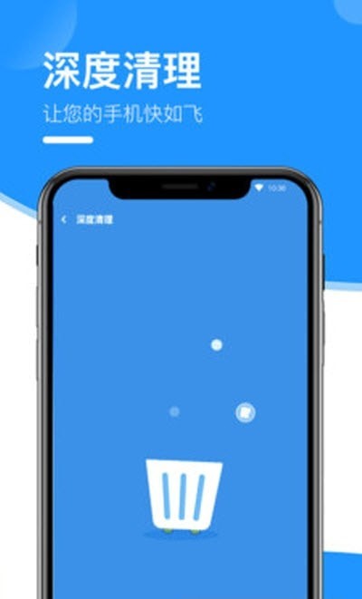 灵动万能WIFI钥匙