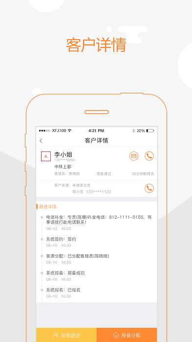 幸福客