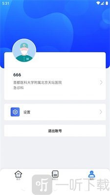 AI绿通