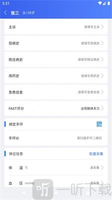 AI绿通