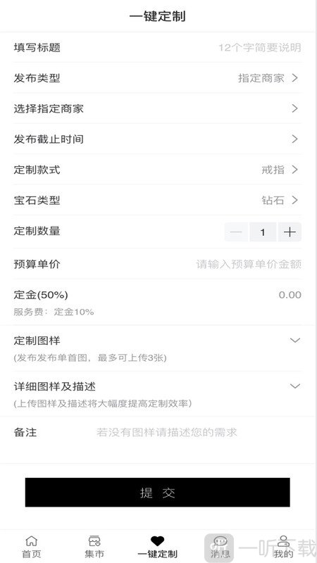 巧定