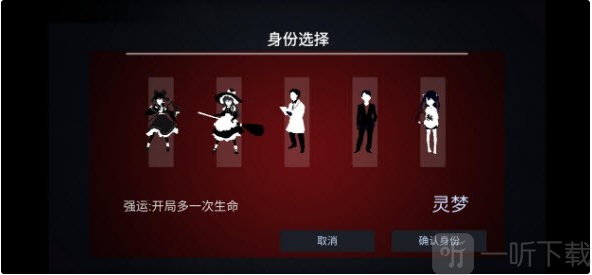 现世通行