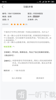 龙之门AI学