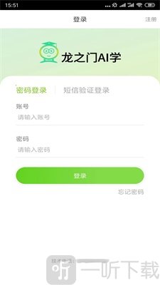 龙之门AI学