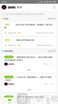 龙之门AI学