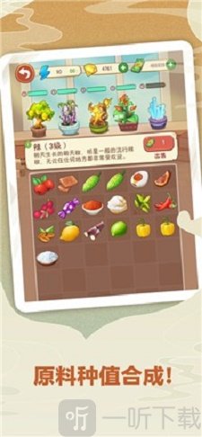 幸福路上的火锅店