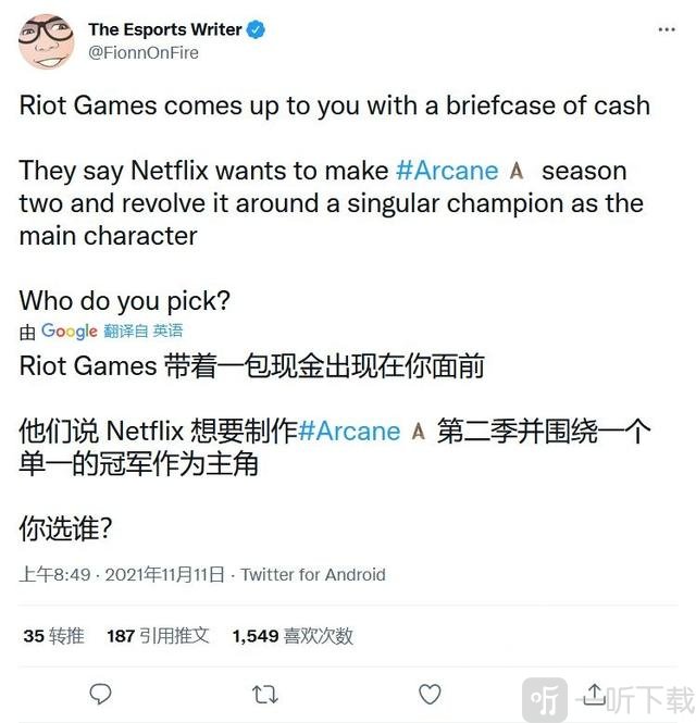 LOL双城之战第二季预报公开 核心主角确定金克斯和蔚究竟是谁？