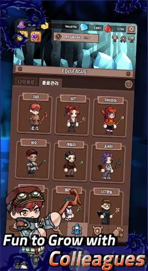炼成大魔法师