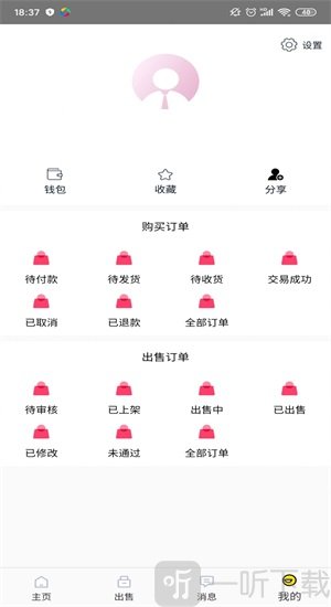 看手游