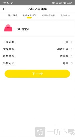 看手游