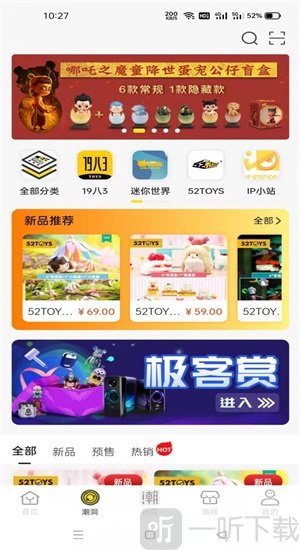 优极客