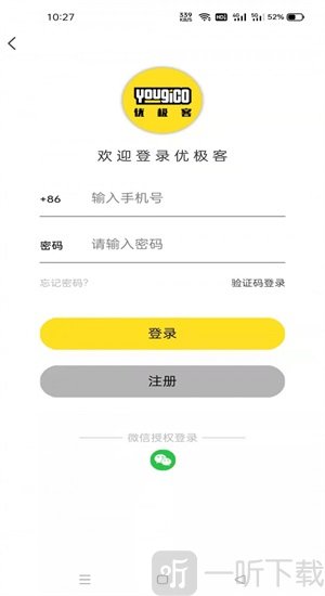 优极客