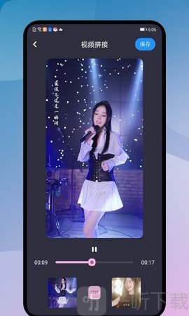 尤物视频编辑器