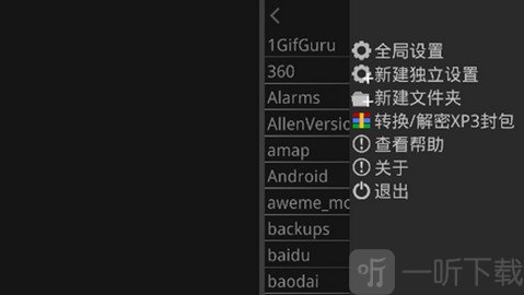 叽哩叽哩模拟器