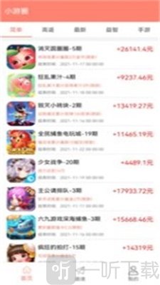 小游圈