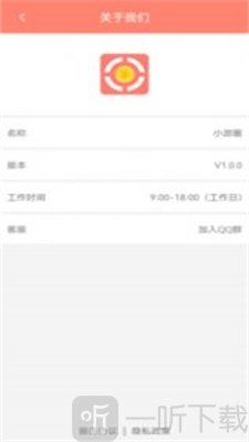 小游圈