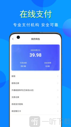 寓小猪租户端