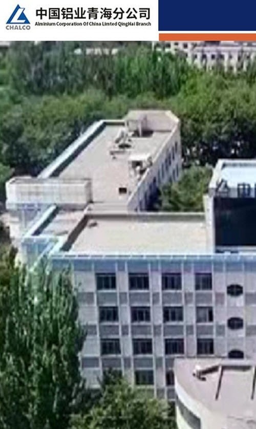 中鋁學堂