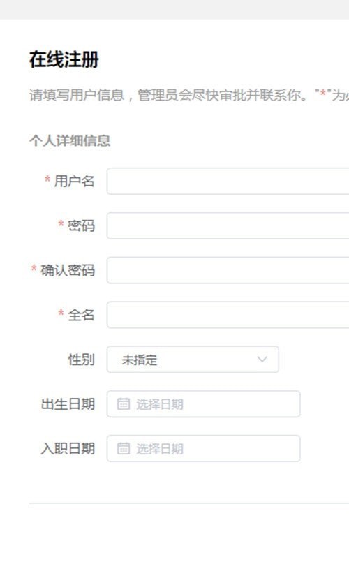 中鋁學堂