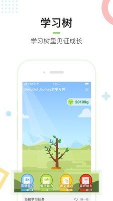 麥片小牛頓