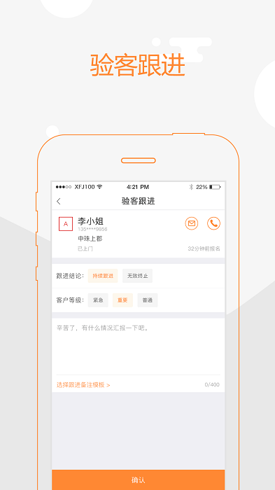 幸福客