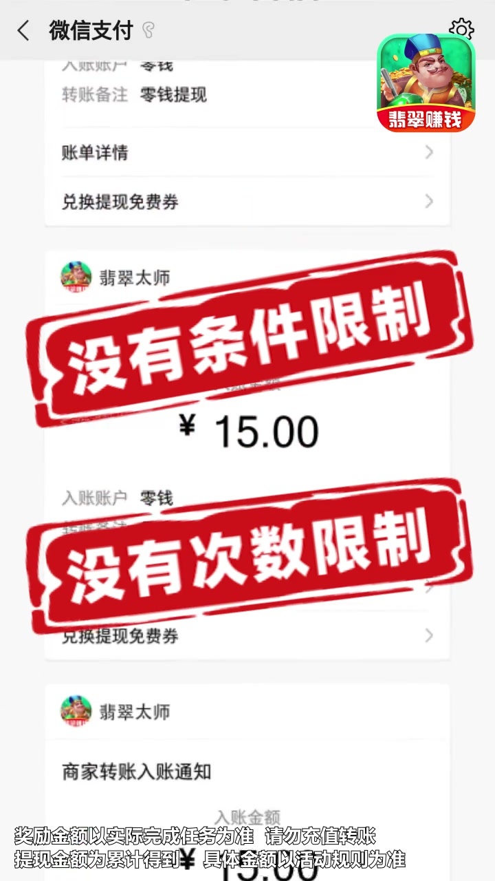 翡翠大当家