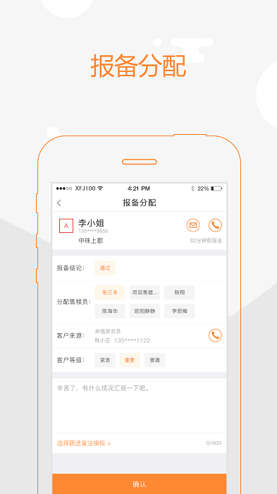 幸福客