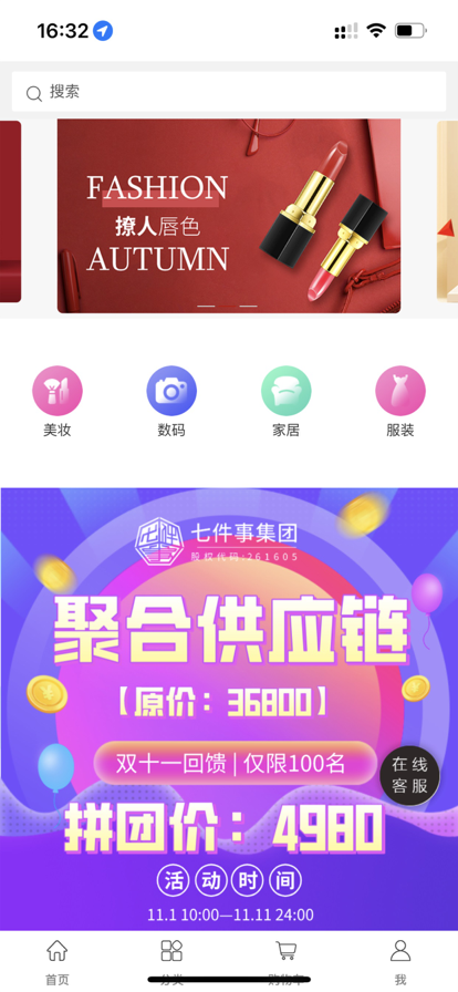 数字象导
