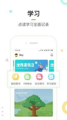 麥片小牛頓