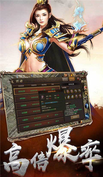 百聚传奇