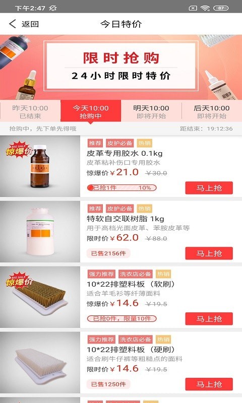 潮原洗衣通