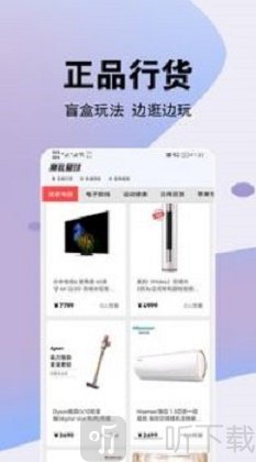魔礼星球