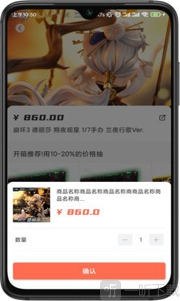 元气玛特
