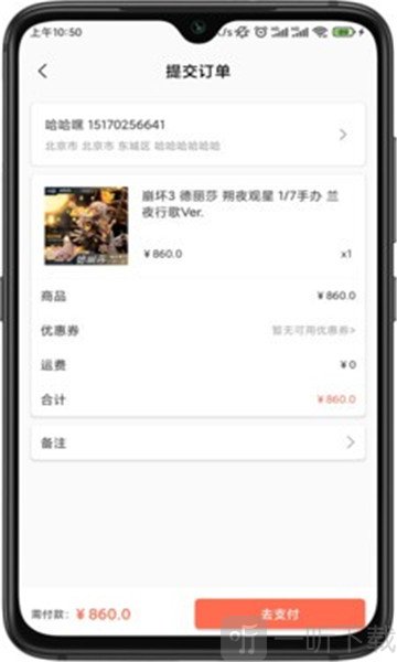 元气玛特