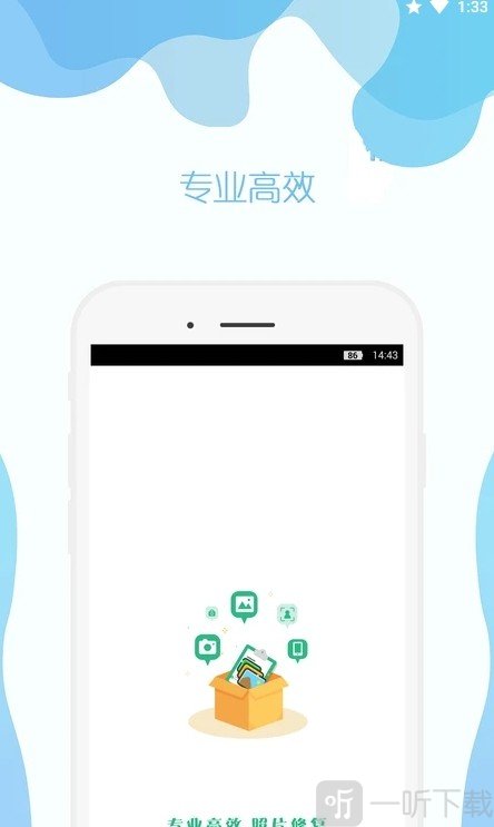幸运照片修复助手