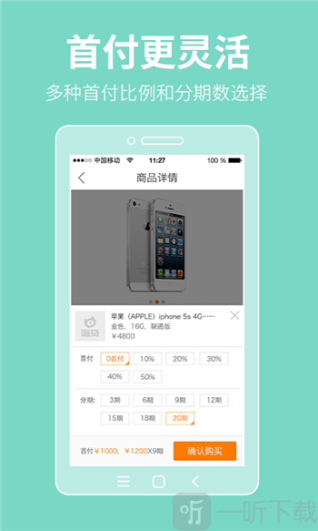 喵贷借款