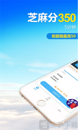 一点到账极速版