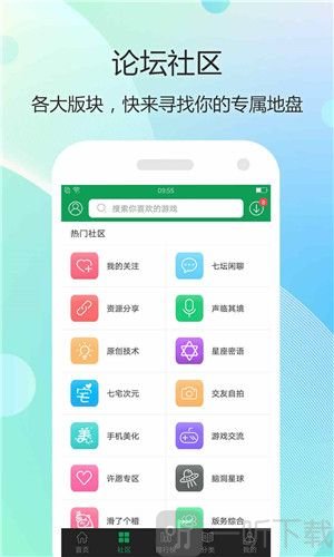 隐绅宝盒app