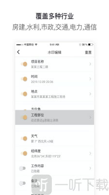 工拍拍