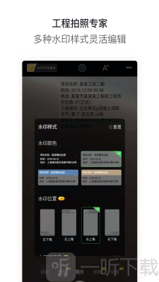 工拍拍