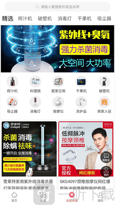 淘淘省购