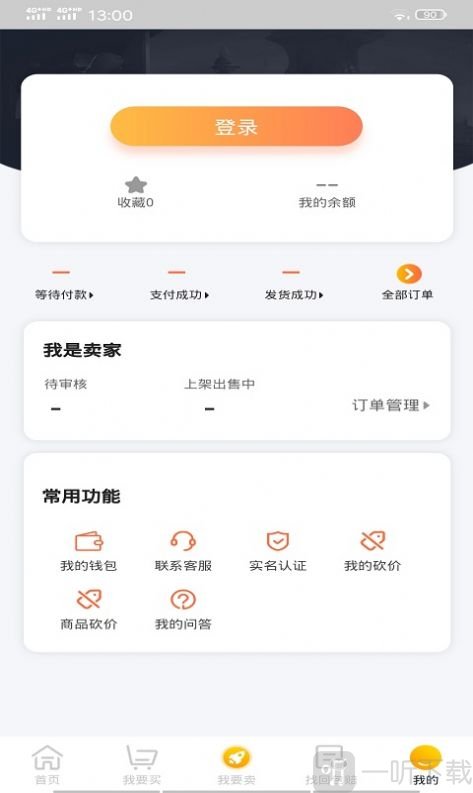 土豹子游戏账号交易