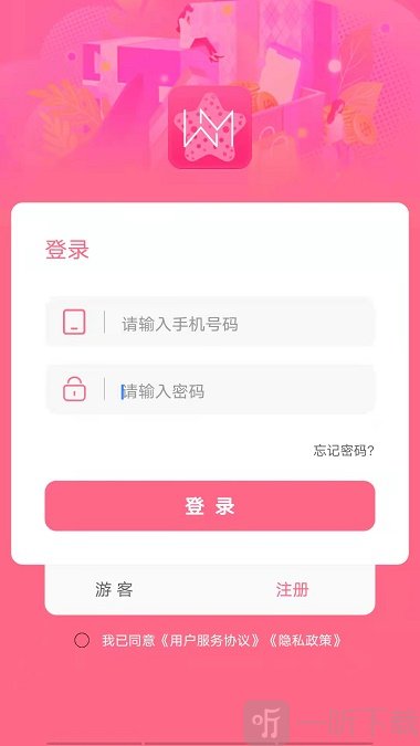 唯美空间