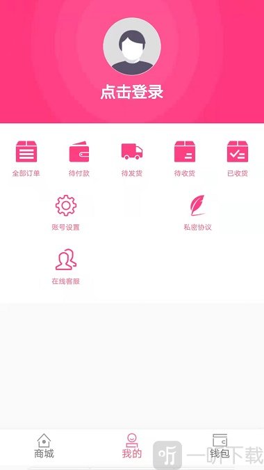 唯美空间