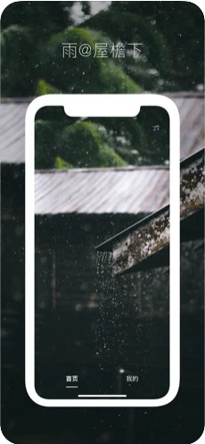 一休冥想