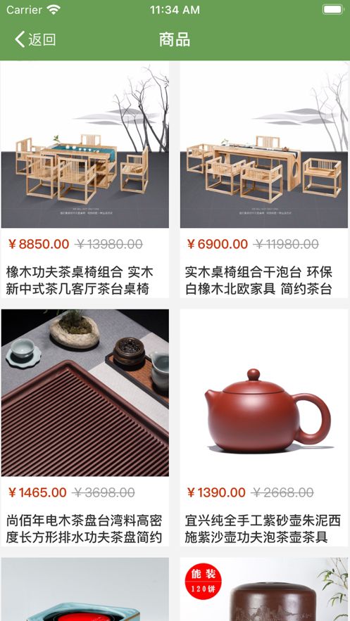 西湖茶艺